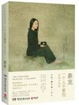 16本心理学书籍