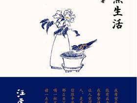 10本散文随笔类书籍,品味经典